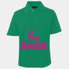 JB's  KIDS S/S 210 POLO Thumbnail